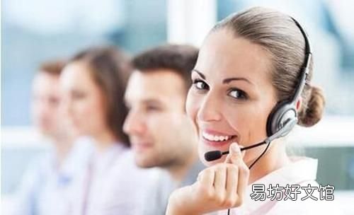 腾讯人工客服电话,qq客服电话人工服务电话是多少