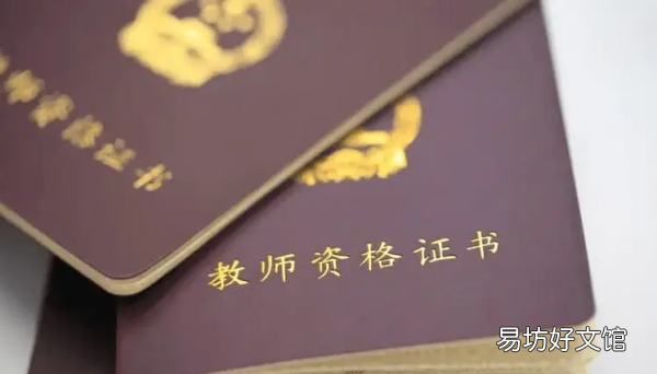 考幼师证需要什么条件,幼师证报考需要什么条件