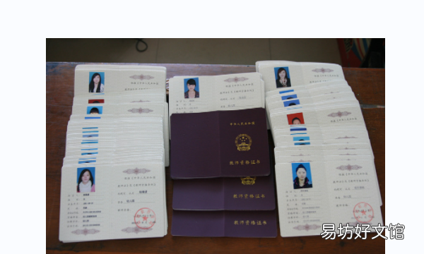 考幼师证需要什么条件,幼师证报考需要什么条件