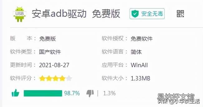 教你一招清除锁屏密码 魅族手机忘记锁屏密码10秒解决