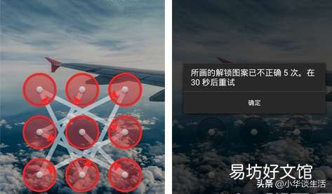 教你一招清除锁屏密码 魅族手机忘记锁屏密码10秒解决