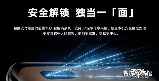 一览magic3上市时间及价格 荣耀magic3参数配置详细对比