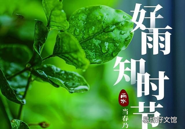 一场春雨一场暖 一场秋雨一场寒的意思