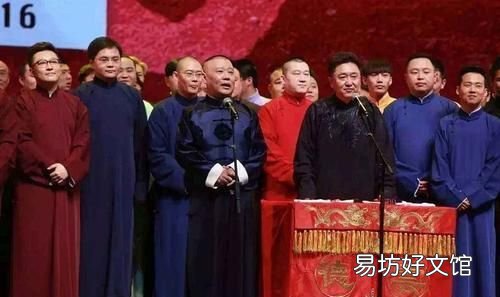 德云社辈分,德云社“云鹤九霄龙腾四海”排字的的由来与发展,现在终于知道了