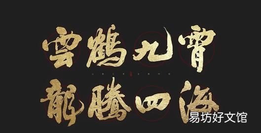 德云社辈分,德云社“云鹤九霄龙腾四海”排字的的由来与发展,现在终于知道了