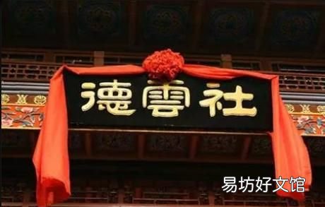 德云社辈分,德云社“云鹤九霄龙腾四海”排字的的由来与发展,现在终于知道了