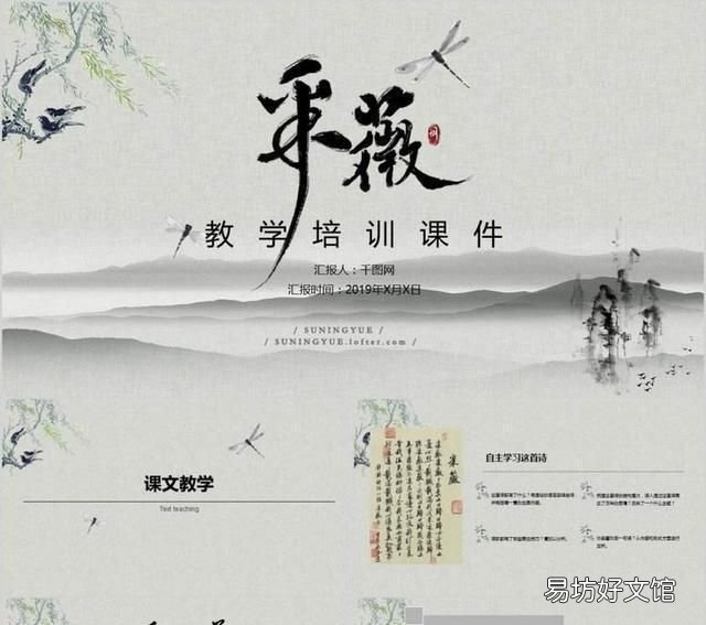 古诗中的采薇是什么意思