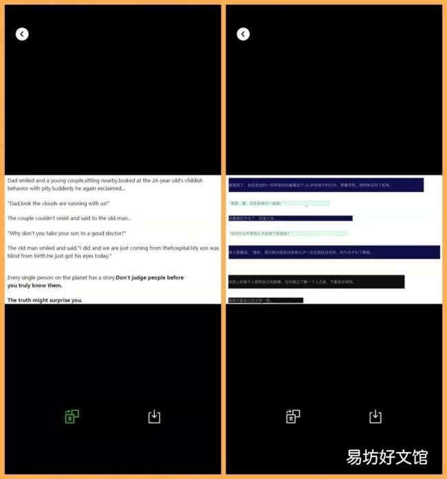 扫一扫网页版在线使用 商品条形码识别在线查询