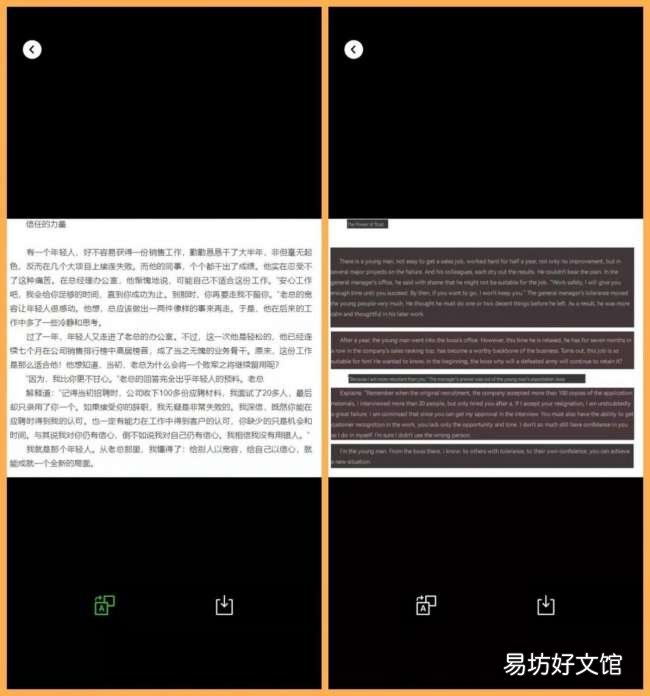 扫一扫网页版在线使用 商品条形码识别在线查询