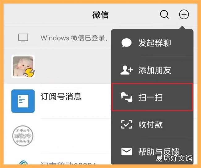 扫一扫网页版在线使用 商品条形码识别在线查询