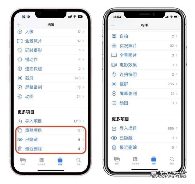 10秒钟快速删除重复照片方法 iphone删除重复照片捷径规则