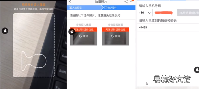 企业店铺开店流程 怎么在淘宝上开店