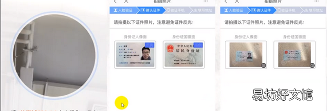 企业店铺开店流程 怎么在淘宝上开店