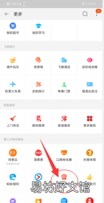企业店铺开店流程 怎么在淘宝上开店