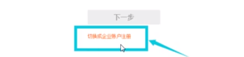 企业店铺开店流程 怎么在淘宝上开店