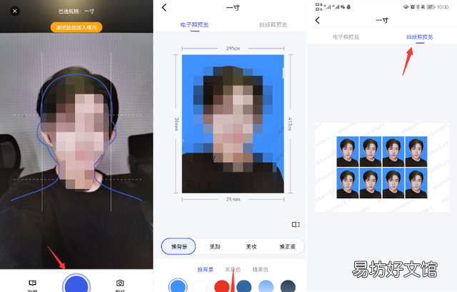 小二寸照片尺寸，小二寸照片的尺寸是多少？掌握这个方法轻松拍各种规格证件照