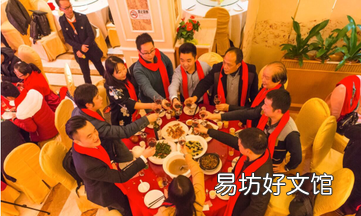 同学聚会祝酒词