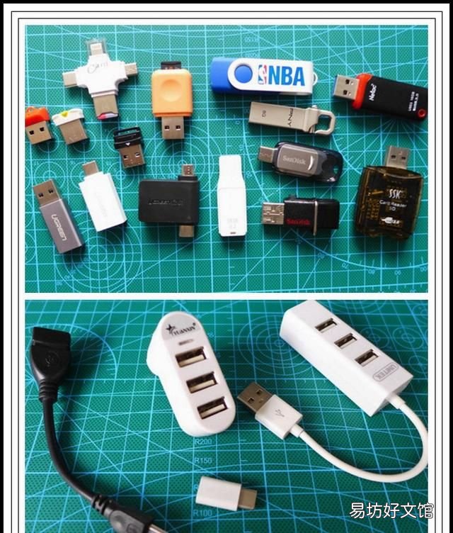 如何使用手机OTG功能