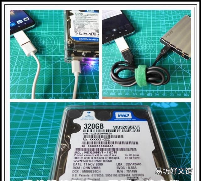 如何使用手机OTG功能