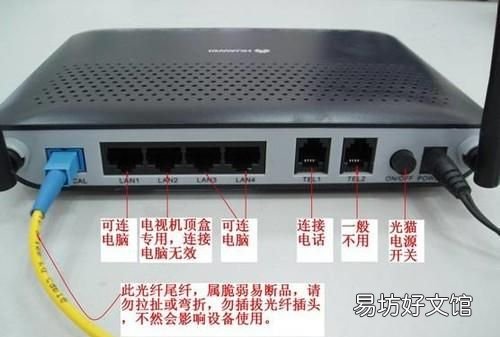 路由器与交换机的区别,网络猫和路由器的区别