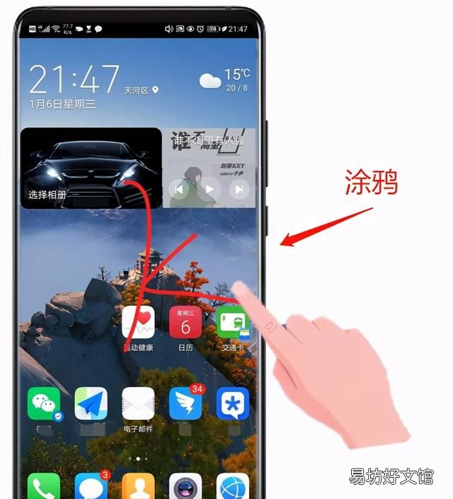 畅连通话：华为畅连通话怎么使用？