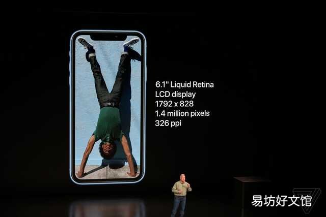 一览iphonexr上市时间及价格 苹果xr的配置详细参数