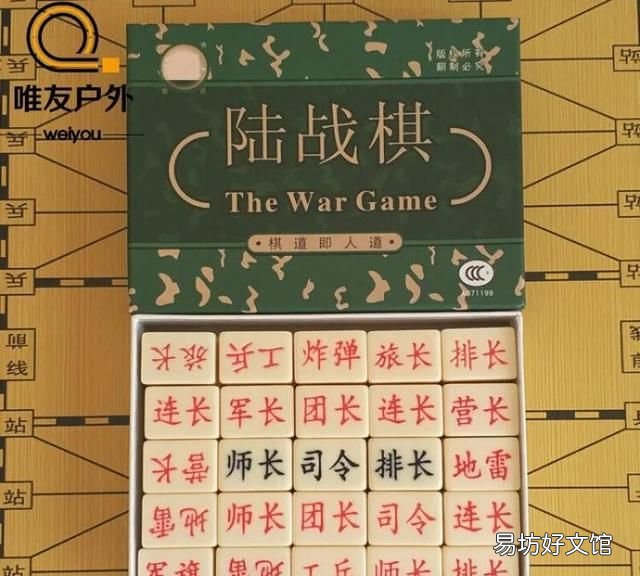 军棋规则：如何玩好军棋？