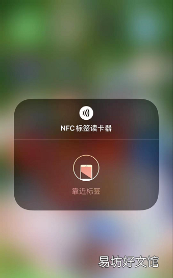 苹果手机iphone 可以充值公交卡