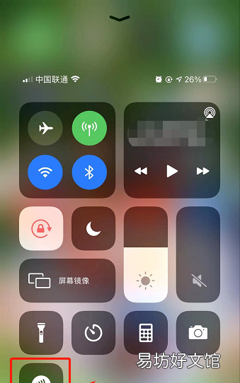 苹果手机iphone 可以充值公交卡