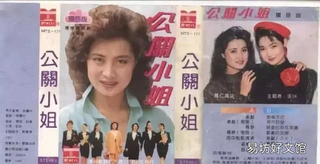 公关是什么意思 公关人眼中的公关是什么?