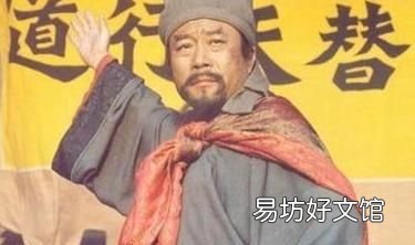 历史上宋江真的做过楚州安抚使吗