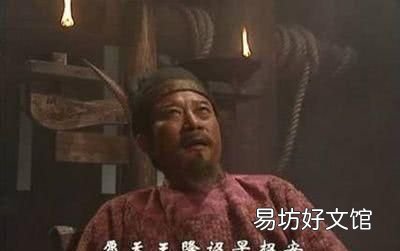 历史上宋江真的做过楚州安抚使吗