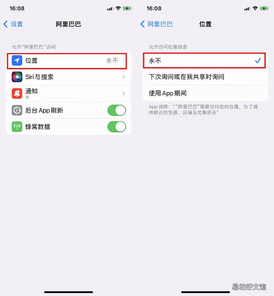 轻松提高手机性能的5个办法 苹果手机越来越慢和卡怎么办