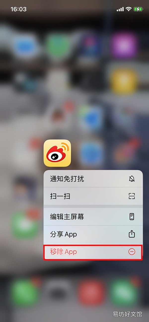 轻松提高手机性能的5个办法 苹果手机越来越慢和卡怎么办