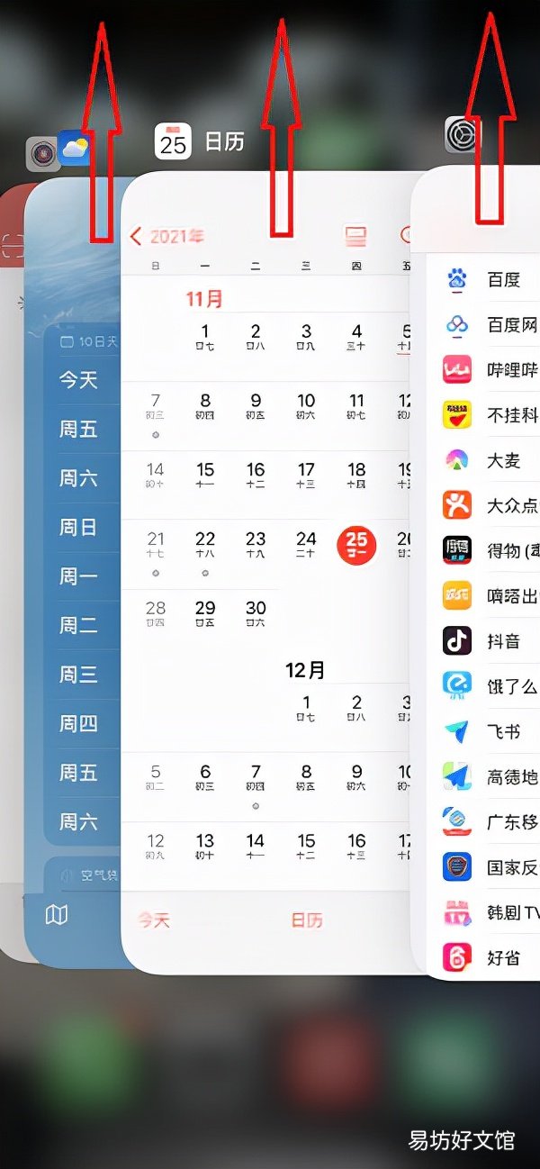 轻松提高手机性能的5个办法 苹果手机越来越慢和卡怎么办
