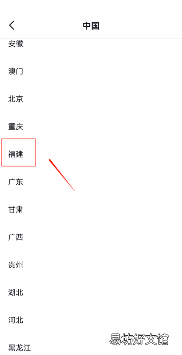 抖音怎么添加新位置,如何在抖音添加自己的店铺位置