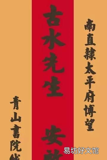 手把手教你写旧体书信怎么写