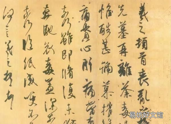 手把手教你写旧体书信怎么写