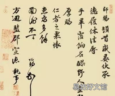 手把手教你写旧体书信怎么写
