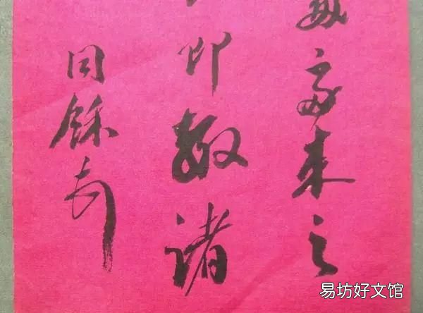 手把手教你写旧体书信怎么写