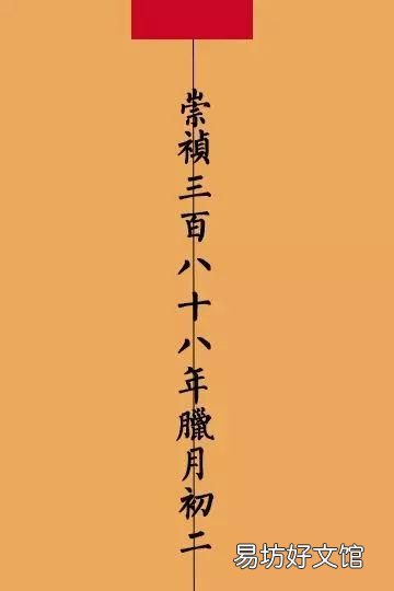 手把手教你写旧体书信怎么写