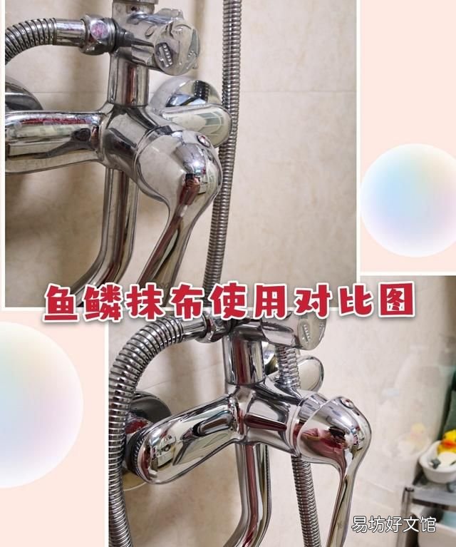 水龙头水渍怎么清除最好的方法