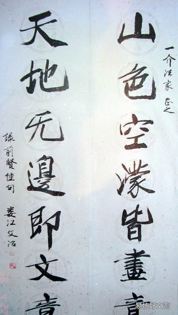 对联上下联怎么贴,古代对联上下联怎么贴