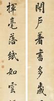 对联上下联怎么贴,古代对联上下联怎么贴