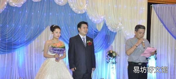 订婚宴上女方父母讲话范文