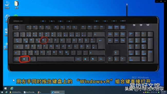1分钟快速打开运行窗口 windows10运行在哪里打开