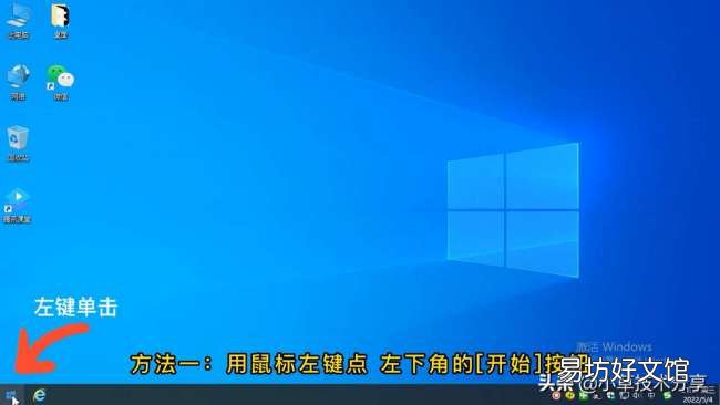 1分钟快速打开运行窗口 windows10运行在哪里打开
