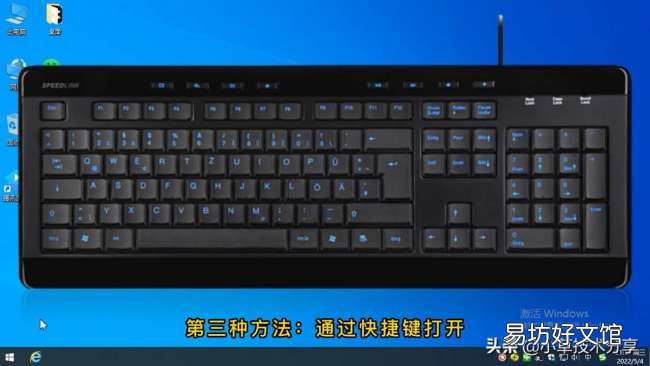 1分钟快速打开运行窗口 windows10运行在哪里打开