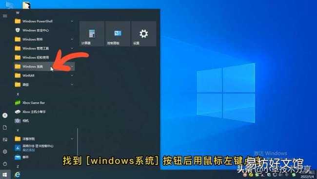 1分钟快速打开运行窗口 windows10运行在哪里打开