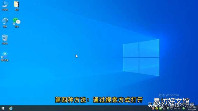 1分钟快速打开运行窗口 windows10运行在哪里打开